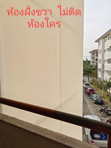 ขายห้องชุด เอื้ออาทร ท่าตำหนัก นครชัยศรี  จ.นครปฐม เจ้าของขายเองราคาคุยกันได้