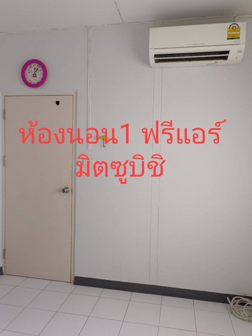 ขายห้องชุด เอื้ออาทร ท่าตำหนัก นครชัยศรี  จ.นครปฐม เจ้าของขายเองราคาคุยกันได้