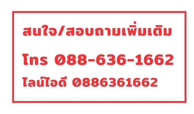 ขาย คอนโด เดอะ ทรัสต์ งามวงศ์วาน THE TRUST NGAMWONGWAN ใกล้ MRT กระทรวงสาธารณสุข เดอะมอลล์งามวงศ์วาน ฯ