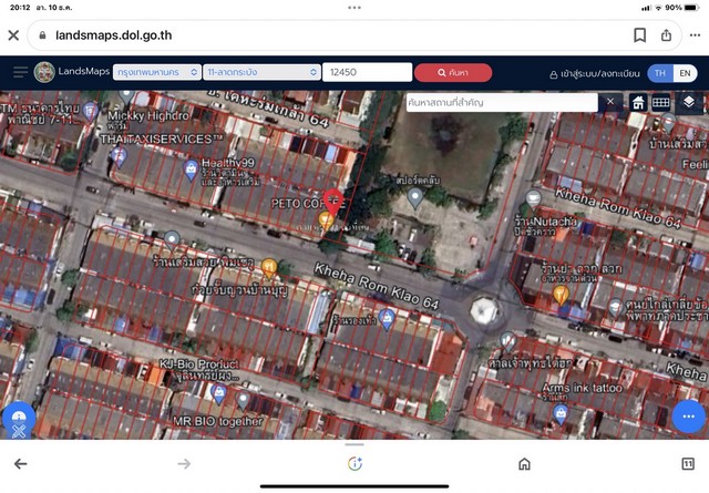 ขายอาคารพาณิชย์ 2 ชั้นครึ่ง ( มีชั้นลอย) หัวมุม ม.บ้านพูนสินธานี 3 ลาดกระบัง กรุงเทพ