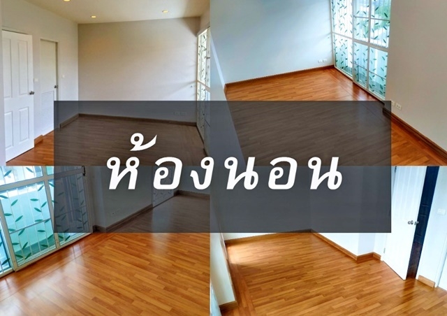 ตลาดปัฐวิกรณ์ ให้เช่าพร้อม จดทะเบียนได้ ทาวน์โฮมออฟฟิศ2ชั้น ตั้งสำนักงาน 17ตรว. 145ตรม. 2นอน 2น้ำ 1จอดรถ  พฤกษา