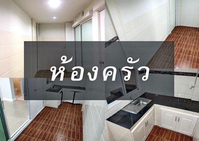 ตลาดปัฐวิกรณ์ ให้เช่าพร้อม จดทะเบียนได้ ทาวน์โฮมออฟฟิศ2ชั้น ตั้งสำนักงาน 17ตรว. 145ตรม. 2นอน 2น้ำ 1จอดรถ  พฤกษา