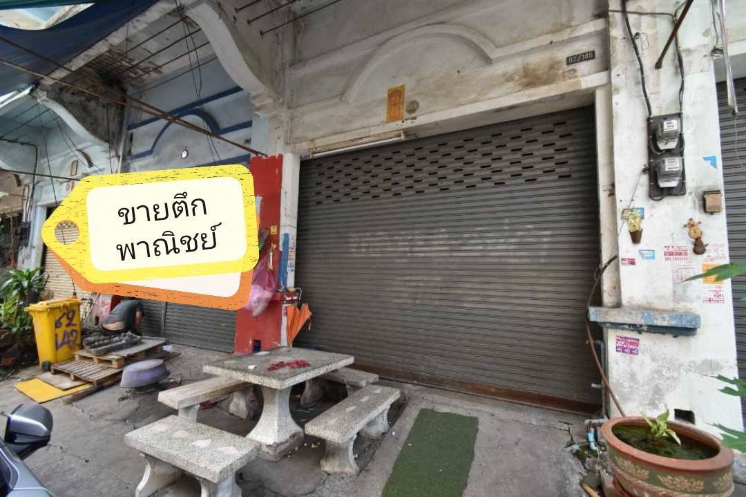 ขายอาคารพาณิชย์ 3.5ชั้น ทำเลดี โครงการติดถนนเอกชัย บางบอน