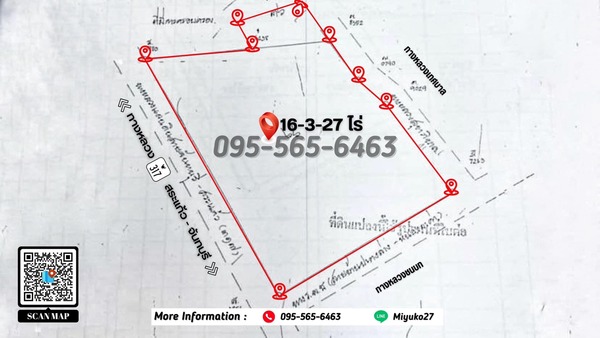 ขายที่ดินสวย ทำเลทอง ใจกลางสอยดาว จ.จันทบุรี ใจกลางเมืองสอยดาว ติดถนนใหญ่สายหลักเศรษฐกิจ EEC 317 จันทบุรี-สระแก้ว