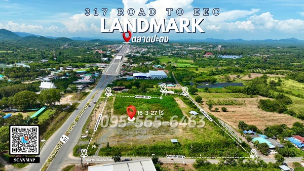 ขายที่ดินสวย ทำเลทอง ใจกลางสอยดาว จ.จันทบุรี ใจกลางเมืองสอยดาว ติดถนนใหญ่สายหลักเศรษฐกิจ EEC 317 จันทบุรี-สระแก้ว