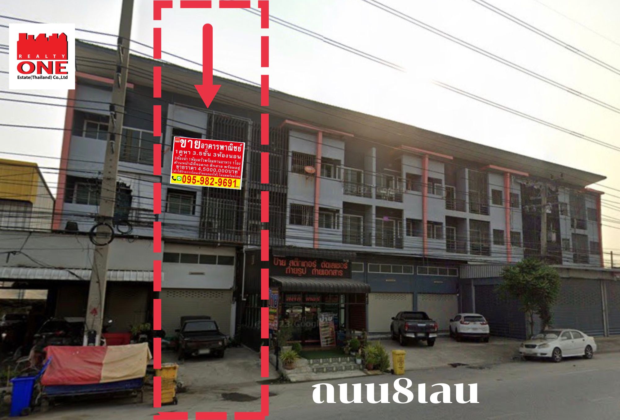 ขายด่วน อาคารพาณิชย์1คูหา 3.5 ชั้น ทำเลดีมาก อ.บางปะอิน จ.พระนครศรีอยุธยา