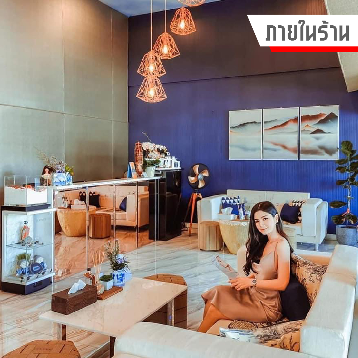 เซ้งร้านสปา/คลินิกเวชกรรม ย่านเกษตรนวมินทร์ รามอินทรา