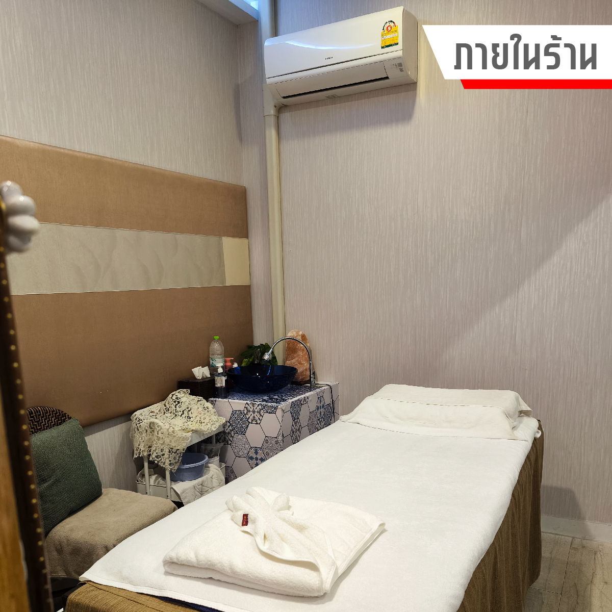 เซ้งร้านสปา/คลินิกเวชกรรม ย่านเกษตรนวมินทร์ รามอินทรา