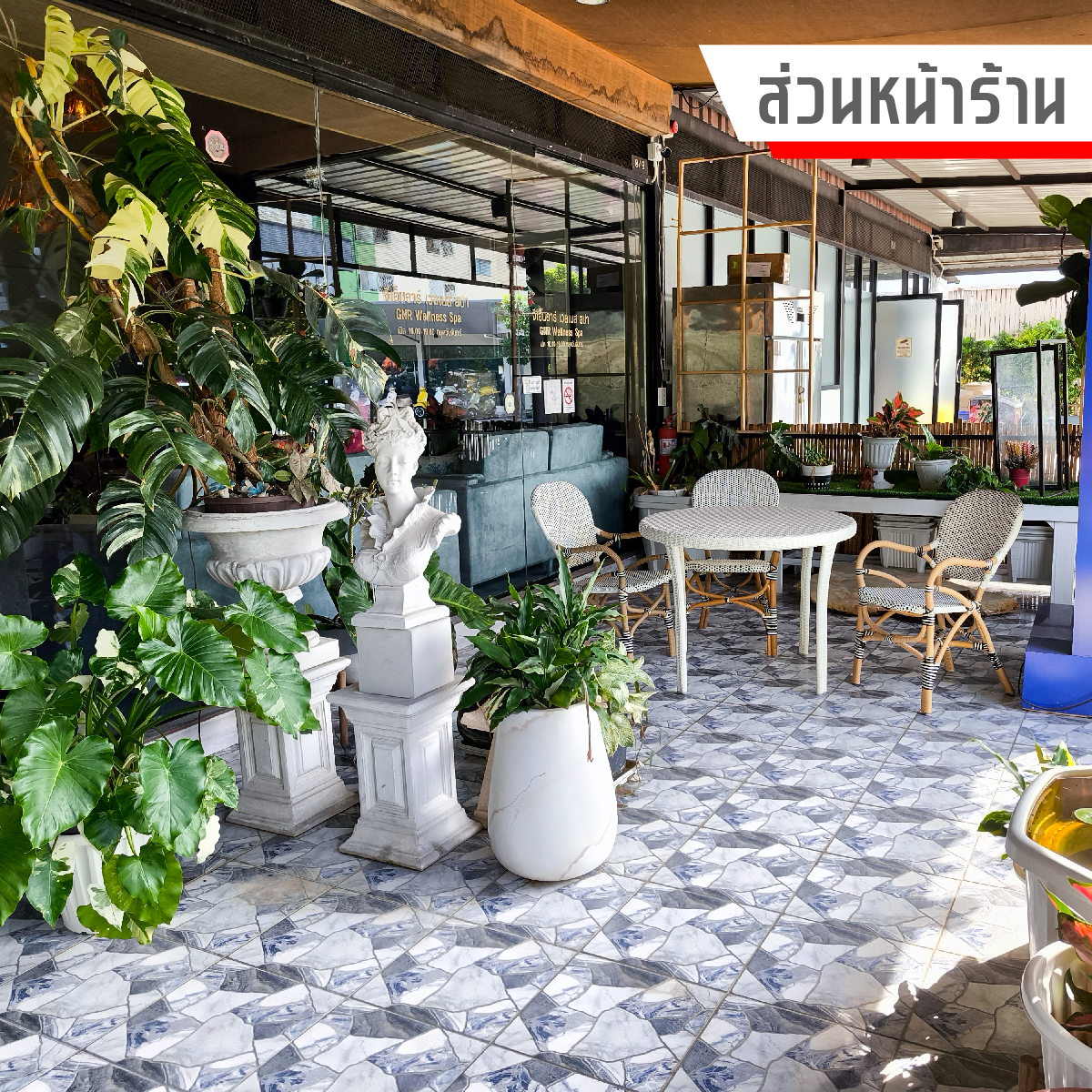 เซ้งร้านสปา/คลินิกเวชกรรม ย่านเกษตรนวมินทร์ รามอินทรา