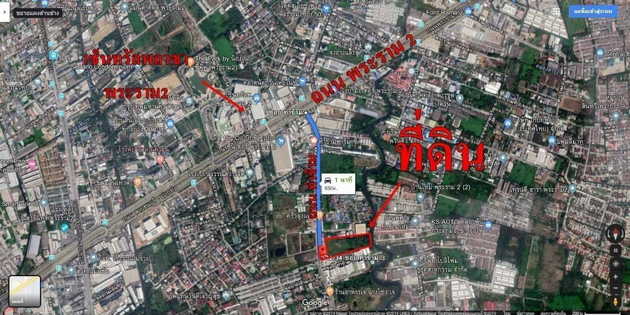 ขายที่ดินติดถนน พระราม 2 เขตบางขุนเทียน กรุงเทพมหานคร (เจ้าของขายเอง)