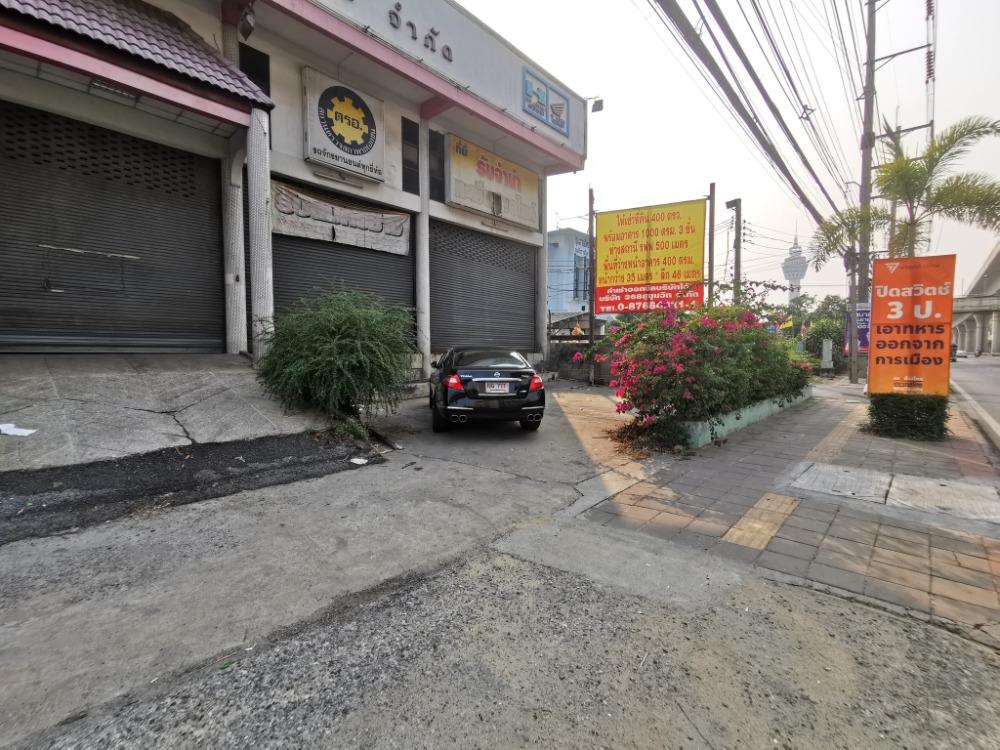 EPL-BR0043 ให้เช่าอาคารพาณิชย์ ใกล้สถานี BTSศรีนครินทร์  ติดถนนใหญ่สุขุมวิท เนื้อที่ 400 ตารางวา พร้อมอาคาร 1000 ตรม. 3 ชั้น 