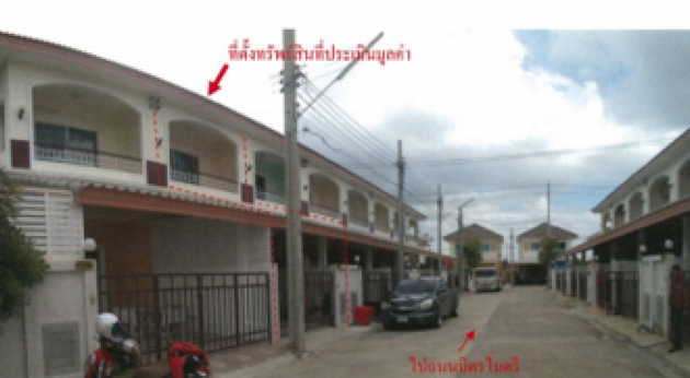 ขายทาวน์เฮาส์ หมู่บ้าน นนทวีวิลล์ 5 (ซอย 16) เขตหนองจอก กรุงเทพมหานคร