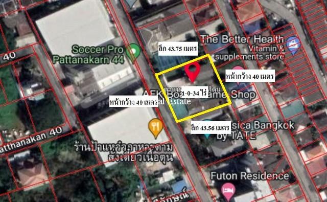 EPL-LS0272 ขายที่ดิน ติดถนนในซอย ขนาด 1ไร่ 34 ตร.วา ห่างถนนพัฒนาการ 350 เมตร  หน้ากว้าง 40 เมตร ลึก 43.7 เมตร ที่ดินติดโรงเรียนนานาชาติ