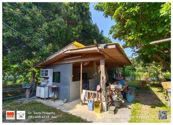 ขายที่ดินบรรยากาศดี ใกล้ ไร่บุญรอด สิงห์ปาร์ค 1-1-88.7 ไร่ พร้อมสวนผลไม้ ต.แม่กรณ์ อ.เมือง จ.เชียงราย 