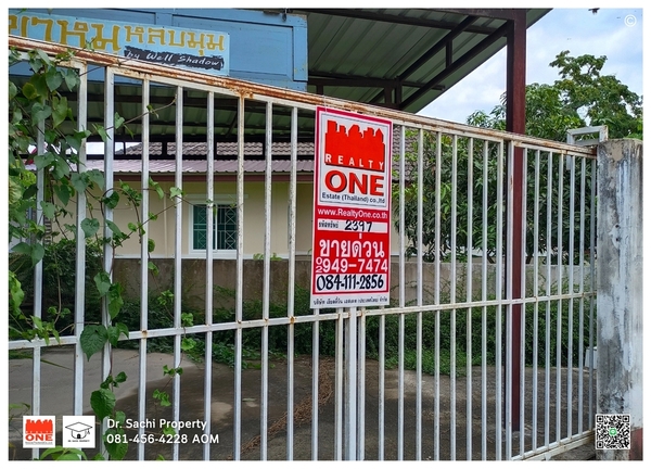 ขายถูกมาก!! ทาวน์เฮ้าส์ 2 ชั้น 38.9 ตรว ใกล้ Central เชียงราย ซ.วุฒิชมภู ดอยพระบาท อ.เมือง จ.เชียงราย