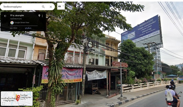 ขายด่วนราคาถูก อาคารพานิชย์ 2 คูหา ติดถนนใหญ่ประชาอุทิศ ติดกับโรงเรียนราษฎร์บูรณะ  ทุ่งครุ กรุงเทพฯ  ZTK00016