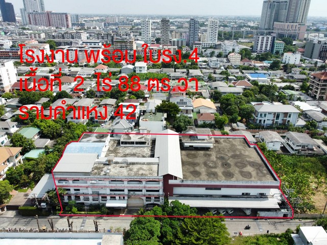 ด่วนขายที่ดิน โรงงานตึกอาคาร ที่ิดิน คลังสินค้า รามคำแหง 4,000 ตรม 2 ไร่ ใกล้รถไฟฟ้า 500 M มี รง 4