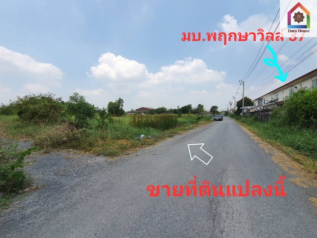 ที่ดิน ที่ดินเปล่า ซอยวัชรพล 4 สายไหม กรุงเทพ 39 SQ.WA 2 งาน 0 ไร่  4063000 THAI BAHT   ราคาดีที่สุดในย่าน กรุงเทพ