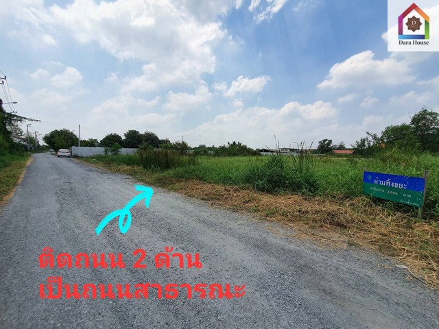 ที่ดิน ที่ดินเปล่า ซอยวัชรพล 4 สายไหม กรุงเทพ 39 SQ.WA 2 งาน 0 ไร่  4063000 THAI BAHT   ราคาดีที่สุดในย่าน กรุงเทพ
