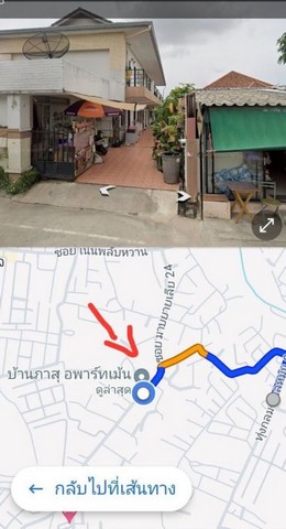 ขายอพาร์ทเม้นท์พร้อมเฟอร์นิเจอร์ อำเภอบางละมุง จังหวัดชลบุรี