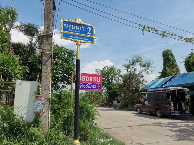ที่ดิน 1ไร่ 391 ตร.ว คลอง2 คลองหลวงใกล้ตลาดไท  (ซอยนาวี 2 ) ปทุมธานี ไร่ละ5.5 ล้าน ราคารวม 10,876,250.- บาท