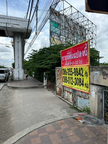 ขายที่ดิน 9-3-52 ไร่ ติดถนนใหญ่ กิ่งแก้ว 22/2  ราชาเทวะ  บางพลี    ZT265