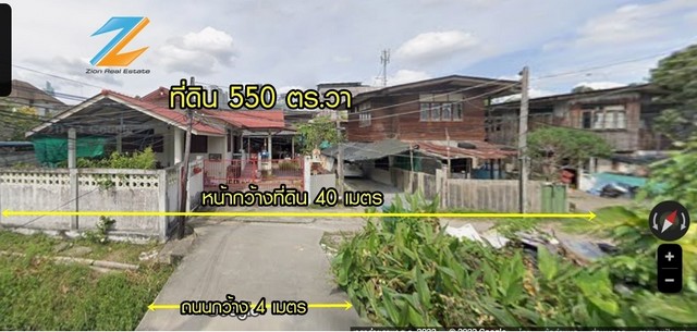 ขายที่ดินสี่เหลี่มผืนผ้าซอยสุขุมวิท 50 เนื้อที่ 550 ตร.วา 