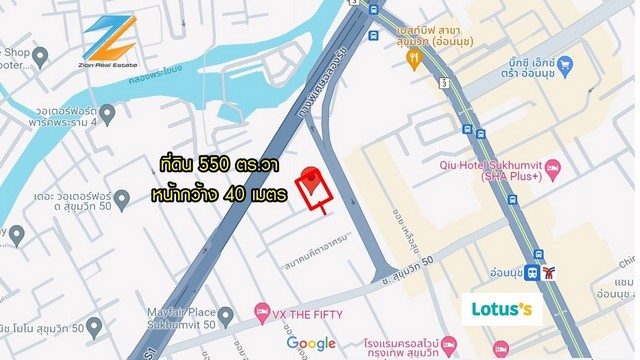 ขายที่ดินสี่เหลี่มผืนผ้าซอยสุขุมวิท 50 เนื้อที่ 550 ตร.วา 
