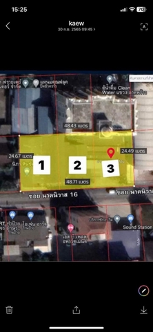 WW207 ขาย ที่ดินเปล่า ซอย นาคนิวาส 16 #ใกล้เซ็นทรัลอีสวิลล์ #ที่ดินนาคนิวาส16 #ย่านลาดพร้าว 