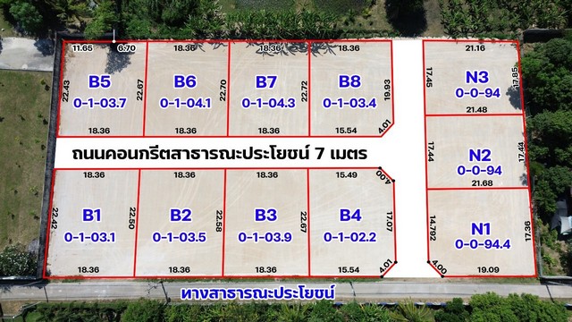 ขายที่ดินวิวสวยในตัวเมืองกาญจนบุรี 100 ตรว ติดถนน 2 ด้าน ใกล้แหล่งชุมชน เหมาะปลูกบ้าน หรือซื้อไว้เก็บเก็งกำไรได้