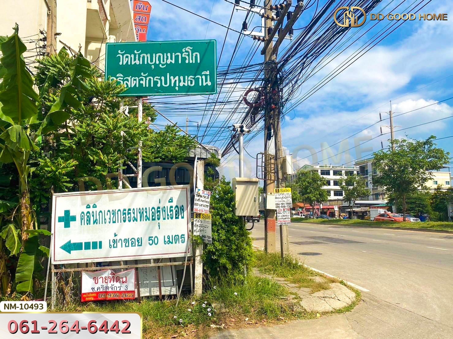 ที่ดิน อ.เมืองปทุมธานี 100 ตร.ว. ซ.ร่วมสุข 4/6 ปทุมธานี