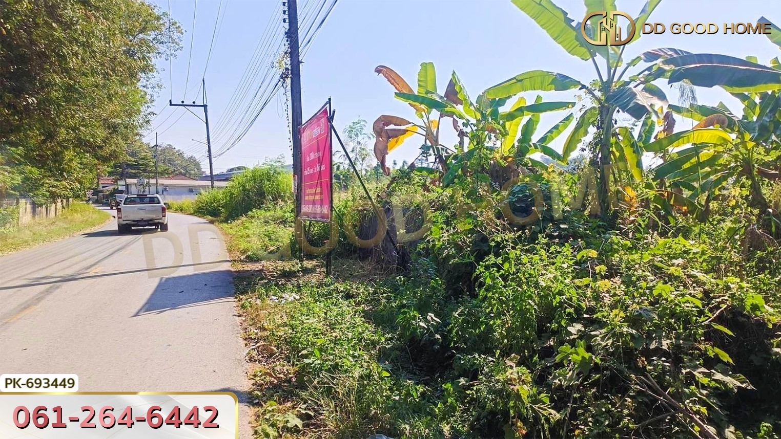 ที่ดินเมืองเชียงราย 200 ตร.ว. ซ.ดอยพระบาท ใกล้เซ็นทรัล เชียงราย