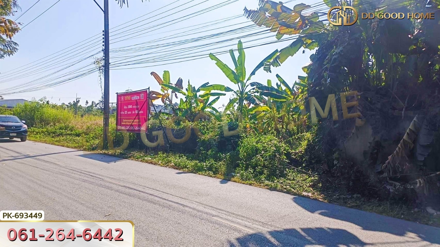 ที่ดินเมืองเชียงราย 200 ตร.ว. ซ.ดอยพระบาท ใกล้เซ็นทรัล เชียงราย