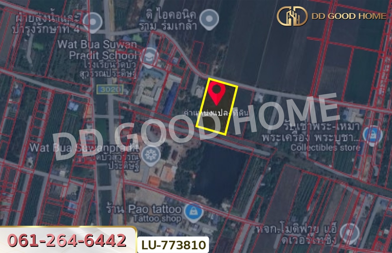 ที่ดินลาดหลุมแก้ว ติดคลองโยธา 7 ไร่ 41 ตร.ว. ปทุมธานี ใกล้ตลาดระแหง 100 ปี