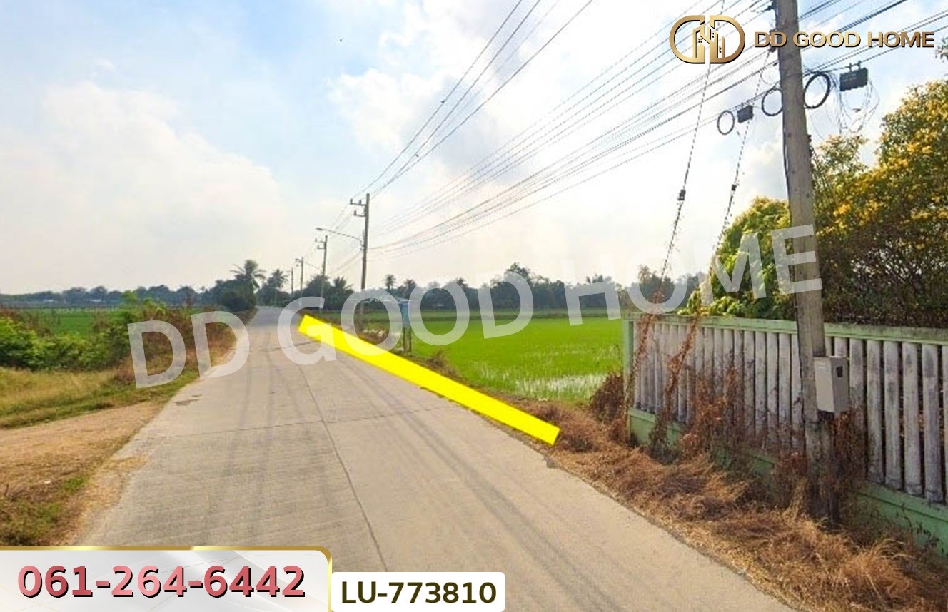 ที่ดินลาดหลุมแก้ว ติดคลองโยธา 7 ไร่ 41 ตร.ว. ปทุมธานี ใกล้ตลาดระแหง 100 ปี