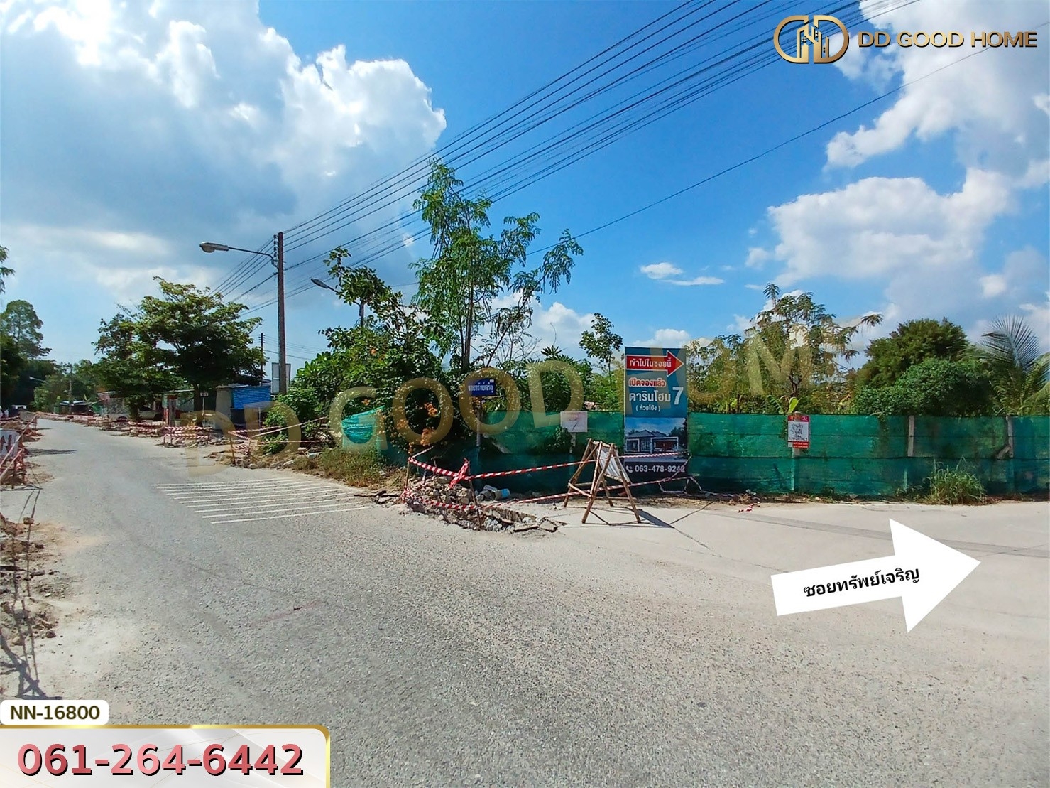 บ้านเดี่ยว หลังโรงเรียนวัดห้วยโป่ง ซ.เจริญทรัพย์ ระยอง