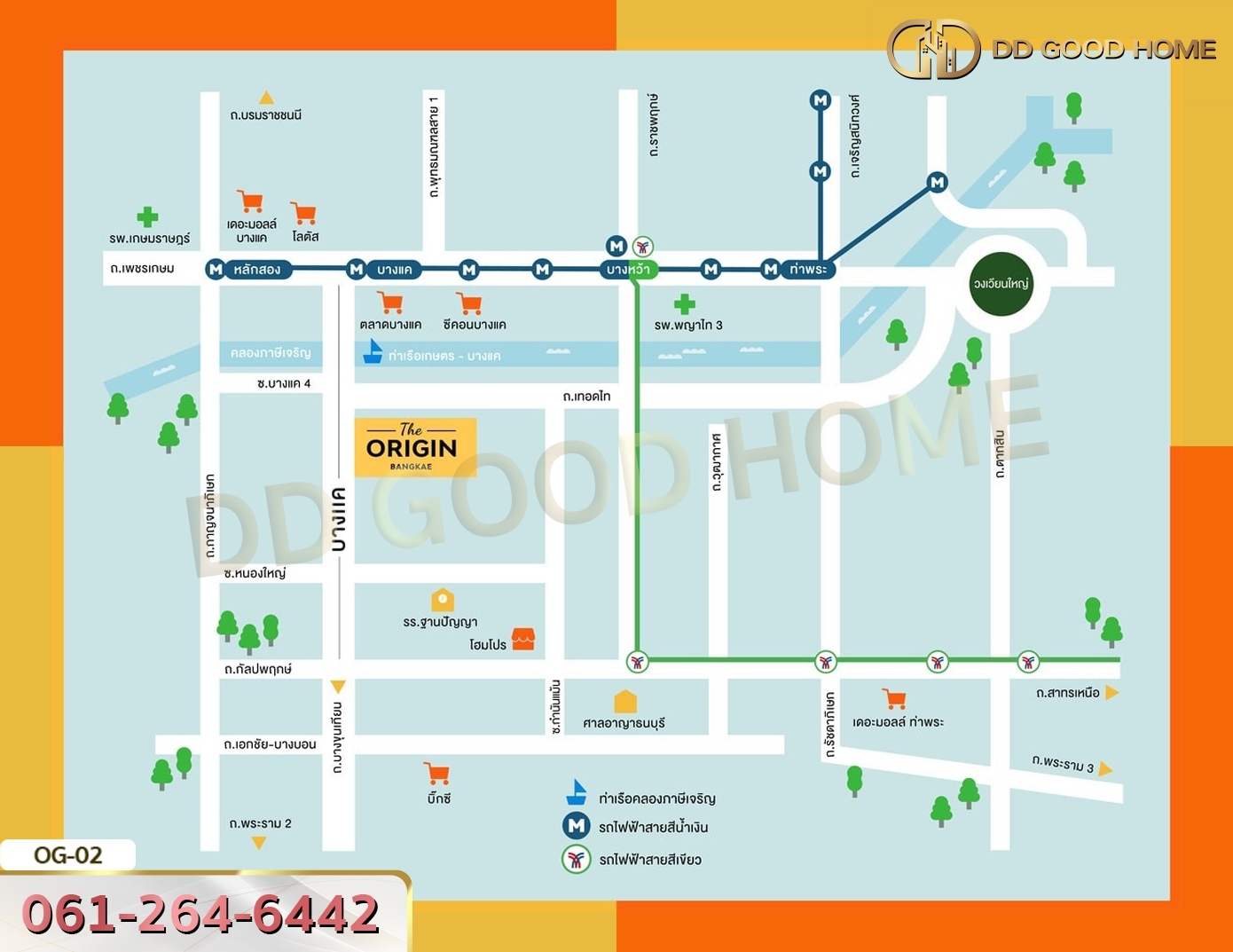 ดิ ออริจิ้น บางแค โครงการเลี้ยงสัตว์ได้แห่งแรกในย่านบางแค กรุงเทพฯ