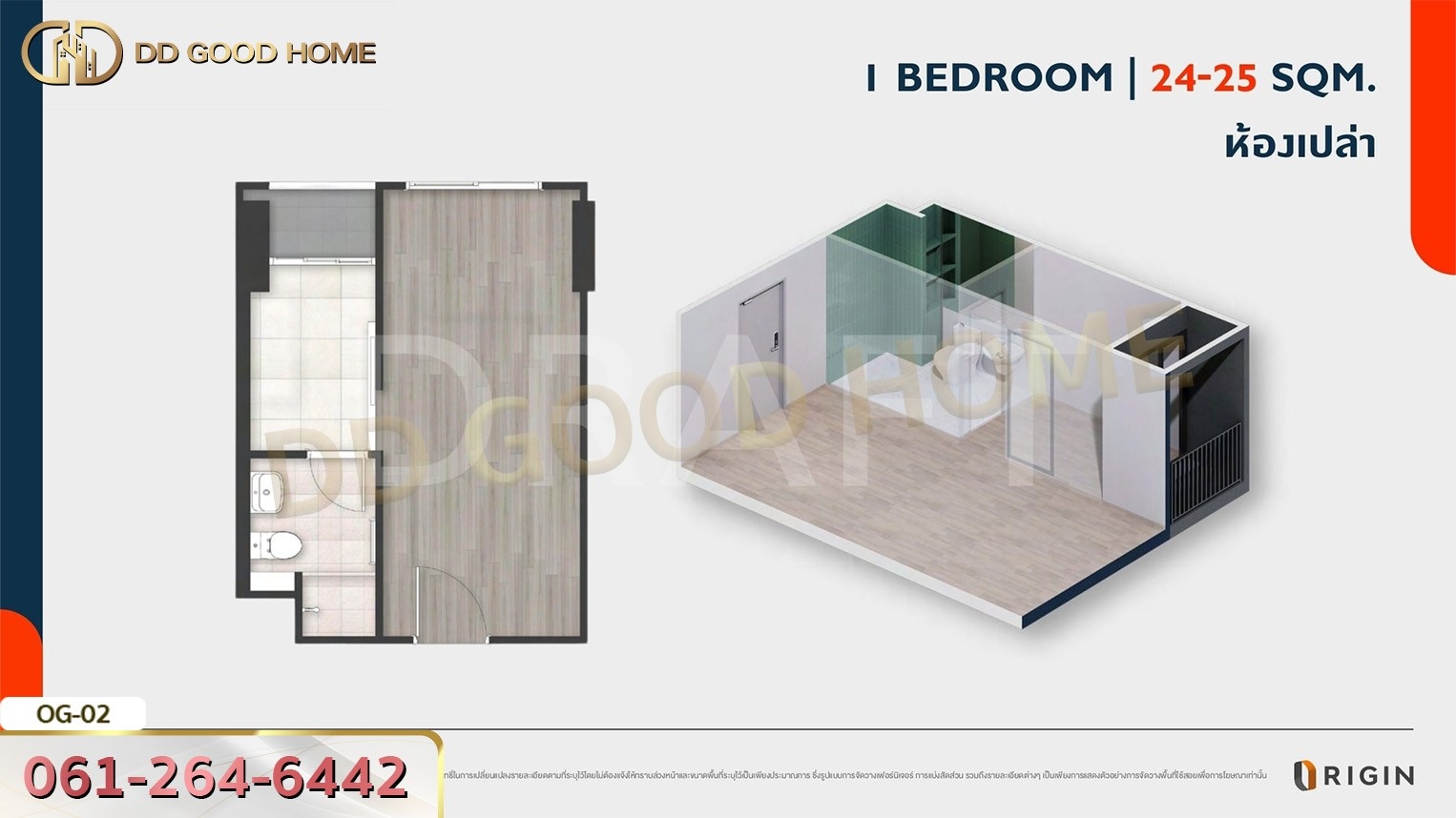 ดิ ออริจิ้น บางแค โครงการเลี้ยงสัตว์ได้แห่งแรกในย่านบางแค กรุงเทพฯ