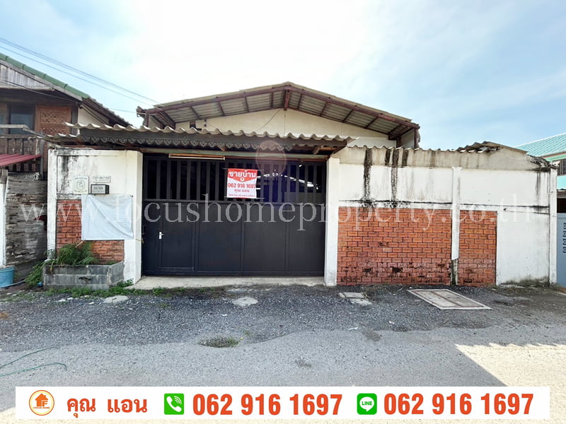 ขาย โกดังเก็บสินค้า ซอยร่วมสุข 8/7 อ.เมืองปทุมธานี