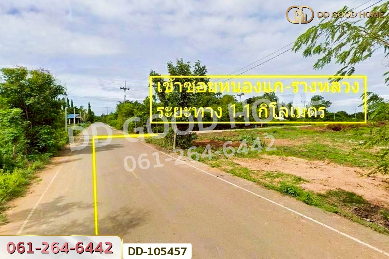 ที่ดินด่านมะขามเตี้ย 4 ไร่ 399.7 ตร.ว. กาญจนบุรี ใกล้โรงพยาบาลด่านมะขามเตี้ย DD-105457