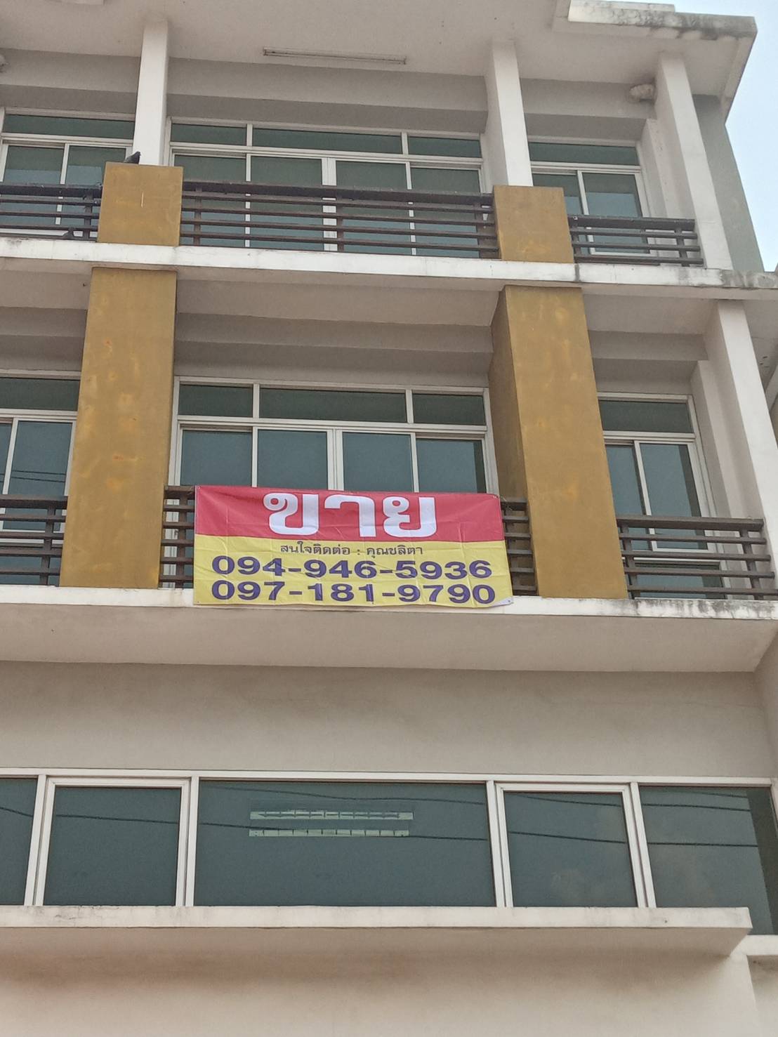 ขายอาคารพาณิชย์ 2 คูหา ถนนร่มเกล้า เขตลาดกระบัง กรุงเทพมหานคร (เจ้าของขายเอง)