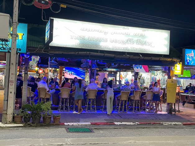 ขายที่ดิน ทำเลดี หาดป่าตอง อำเภอกระทู้ จังหวัดภูเก็ต (เจ้าของขายเอง)