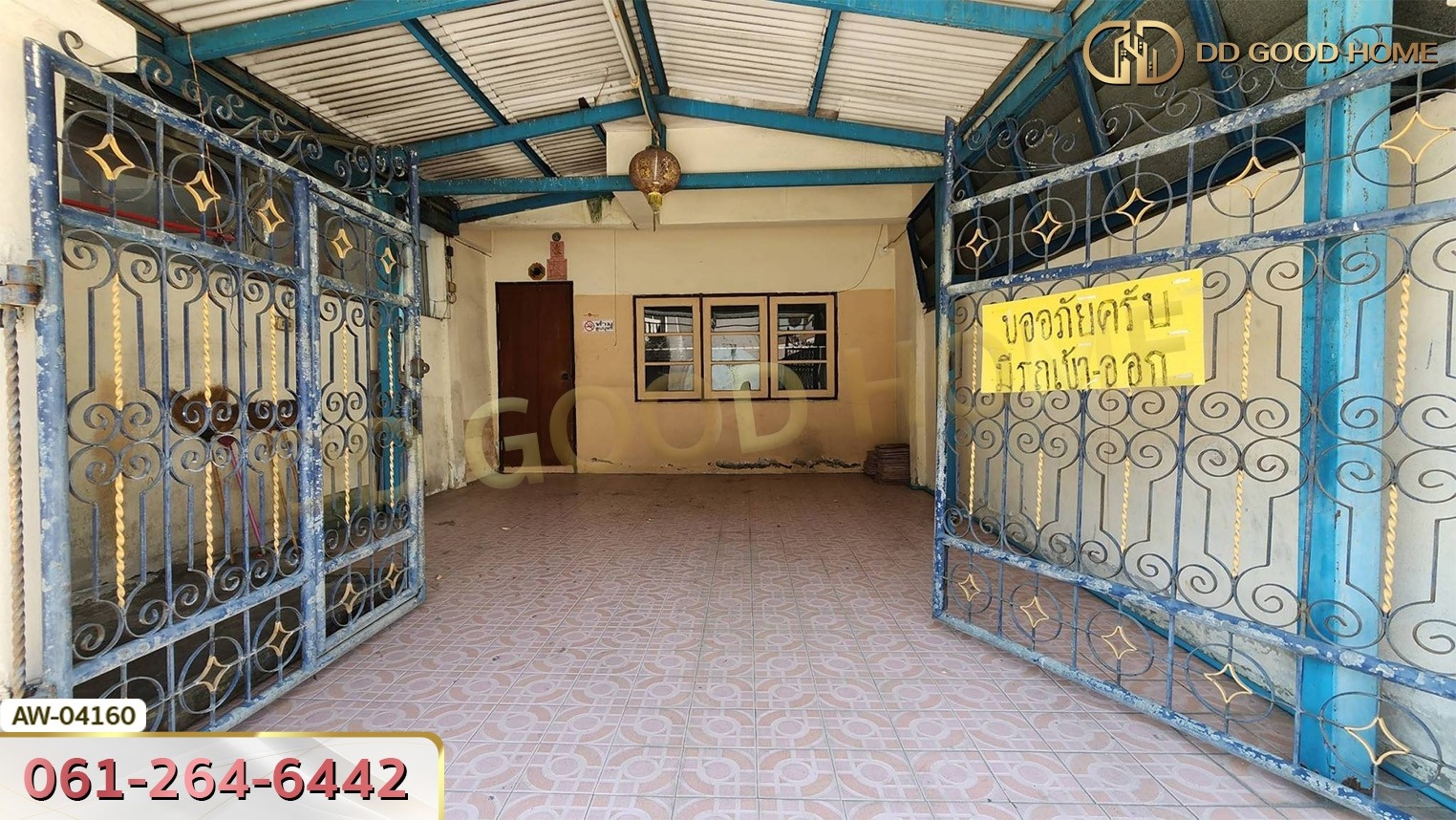 หมู่บ้านพระราม 2 ซ.76 กรุงเทพฯ