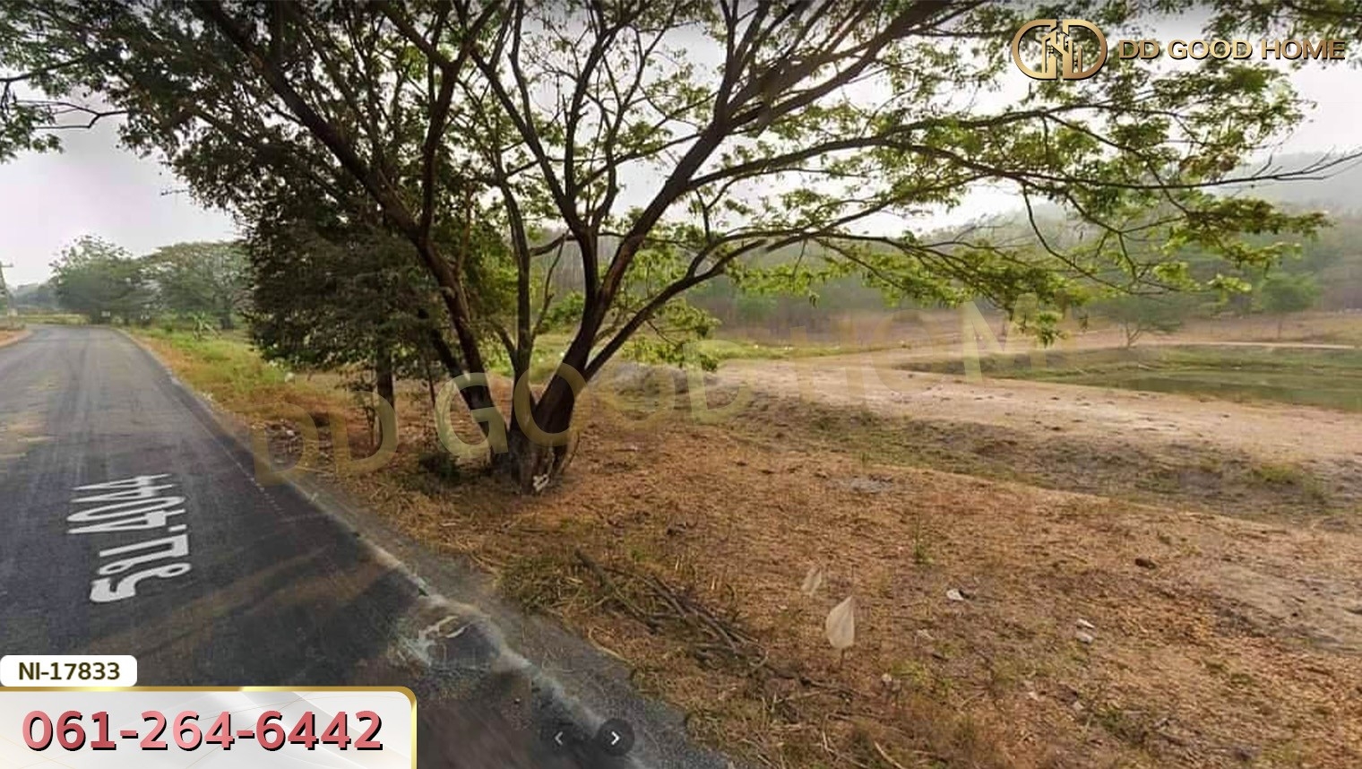 ที่ดิน อ.ท่ามะกา 11 ไร่ 248 ตร.ว. ซ.โยธาธิการ จ.กาญจนบุรี