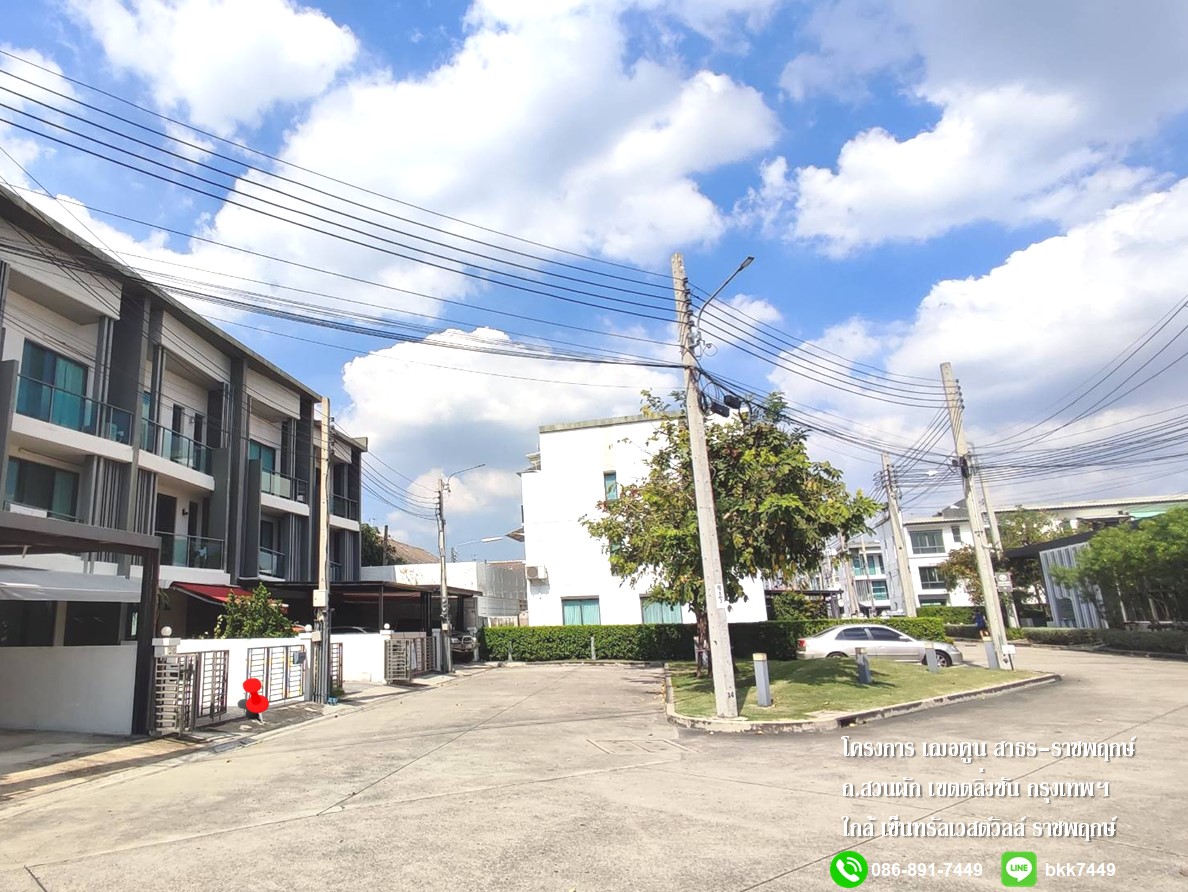 ขายบ้านทาวน์โฮม 3 ชั้น- บ้านเฌอคูน สาทร-ราชพฤกษ์ ซ.สวนผัก ใกล้เซ็นทรัลเวสต์วิลล์ ติดถนนหลัก เดินทางสะดวกมาก