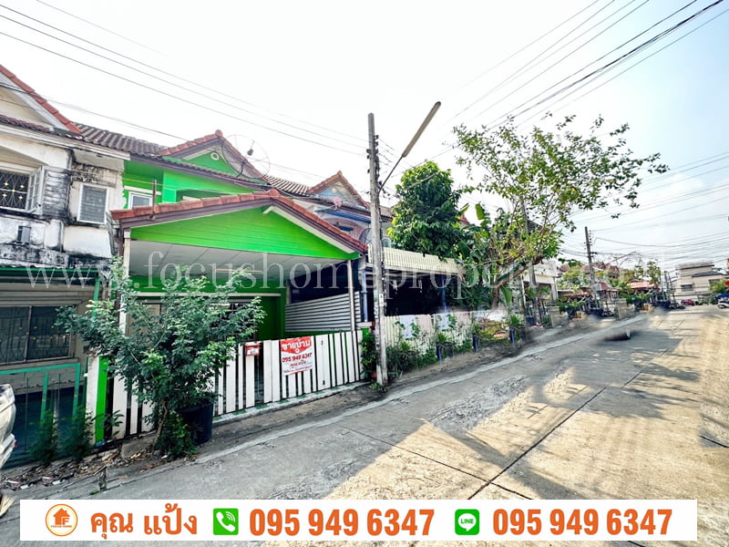 ขาย ทาวน์เฮ้าส์ หมู่บ้านเมืองประชา ซ.หทัยราษฎร์ 35
