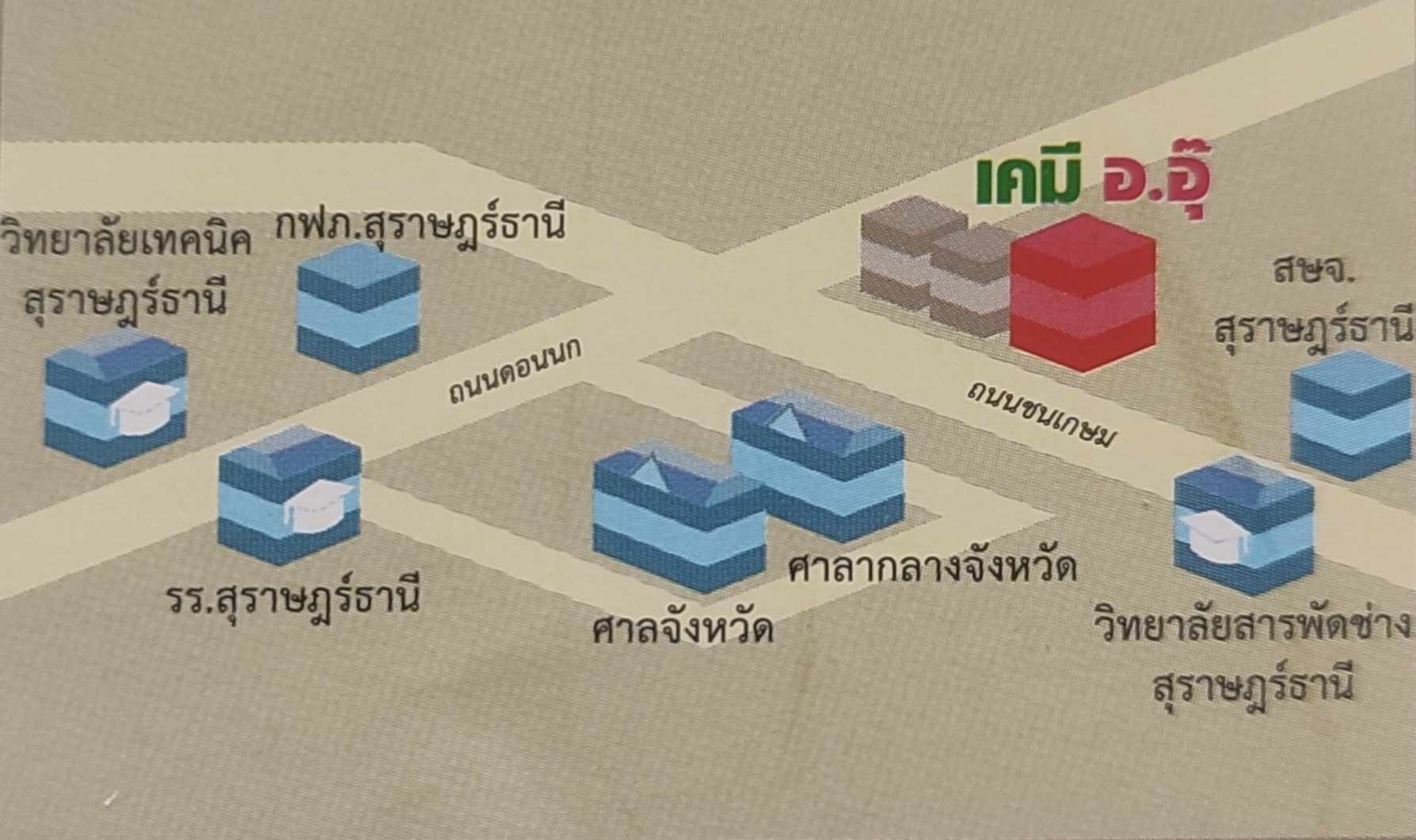 มีพื้นที่แบ่งให้เช่า อาคารพาณิชย์ 3 คูหา 5 ชั้น