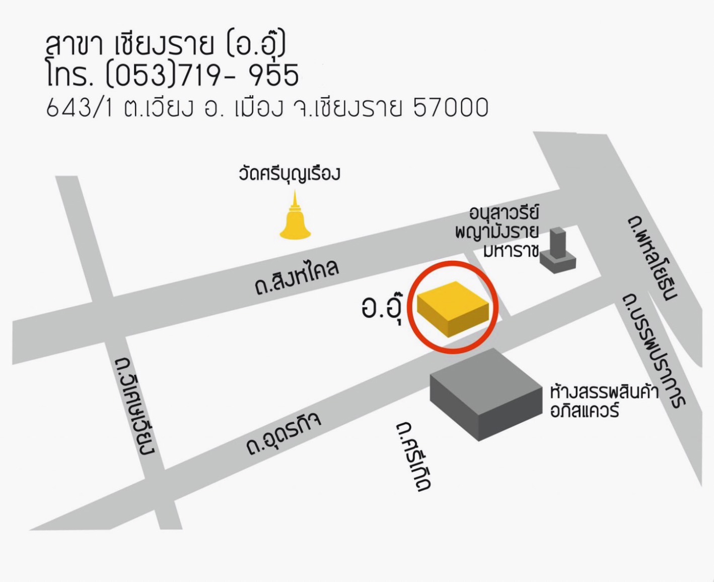 มีพื้นที่แบ่งให้เช่าอาคารพาณิชย์ 4คูหา 3 ชั้น 