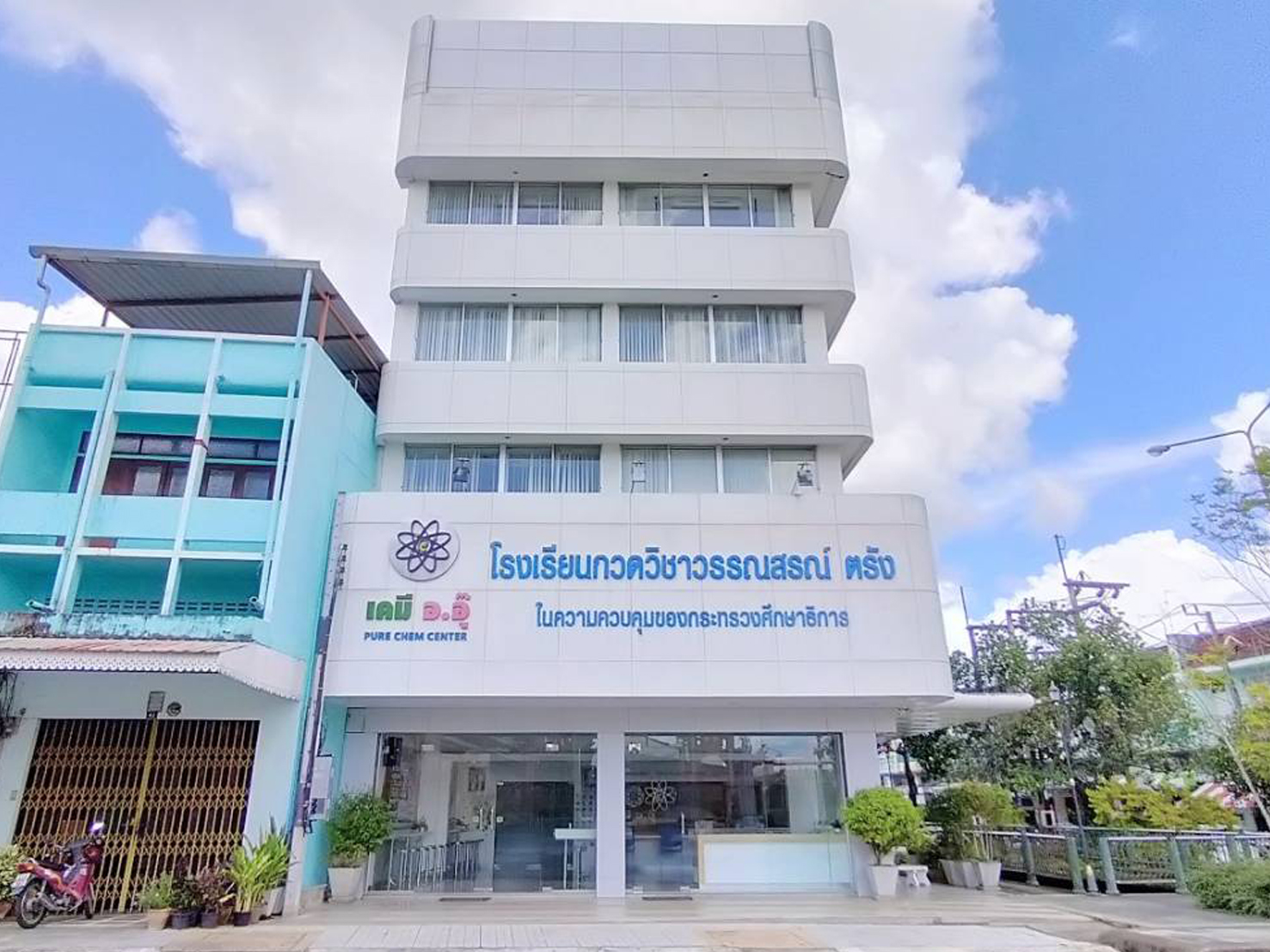 มีพื้นที่แบ่งให้เช่า #ติวเตอร์ #เรียนพิเศษ #กวดวิชา #ตรัง