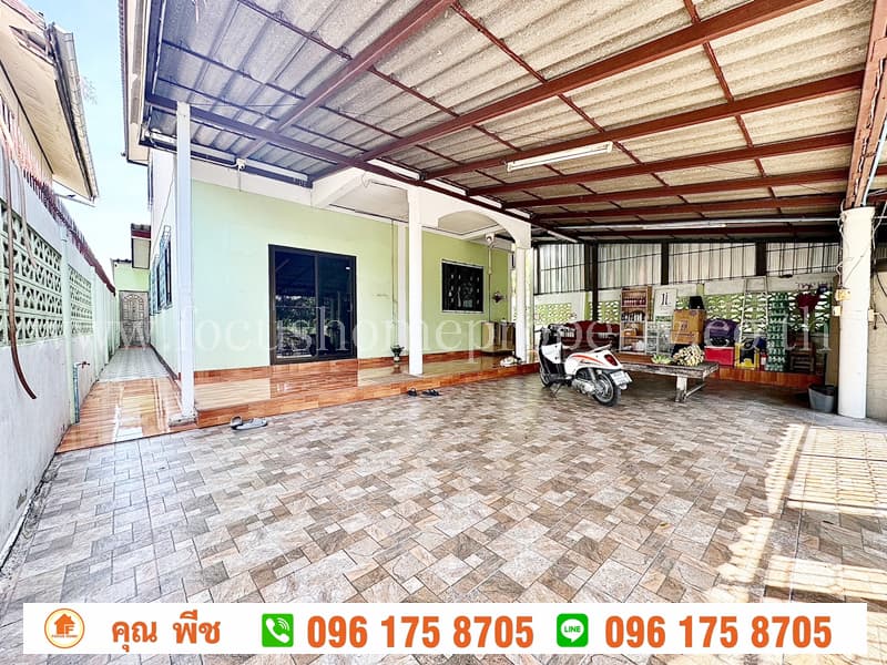 ขาย บ้านเดี่ยว 52 ตร.วา หมู่บ้านดินอุดม 1 ถนนวัดลาดปลาดุก